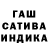 ГАШ хэш Kaif1628