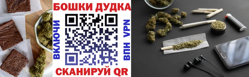 Купить где  Светлый  Canna-Cookies конопля 