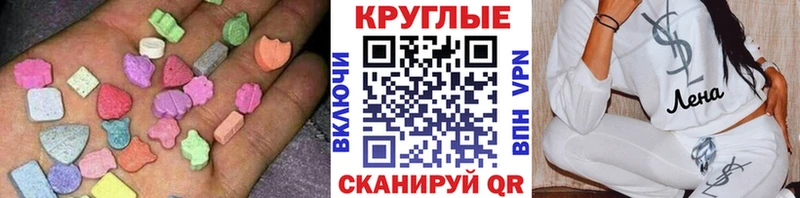 ЭКСТАЗИ 99%  Купить где  Светлый 