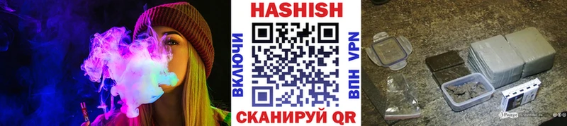Купить  Светлый  ГАШИШ гарик 
