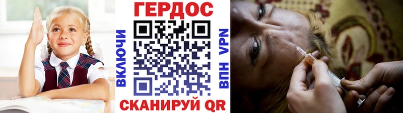 Героин хмурый  Купить  Светлый 