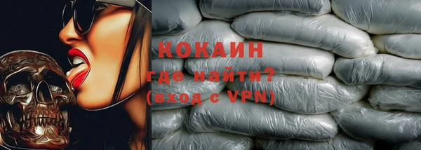 скорость mdpv Новодвинск