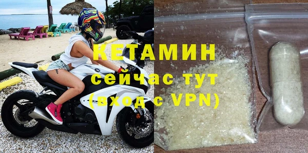 скорость mdpv Новодвинск