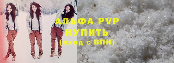 скорость mdpv Новодвинск