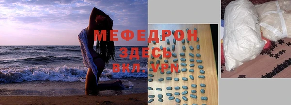 скорость mdpv Новодвинск