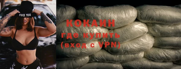 спайс Новокубанск