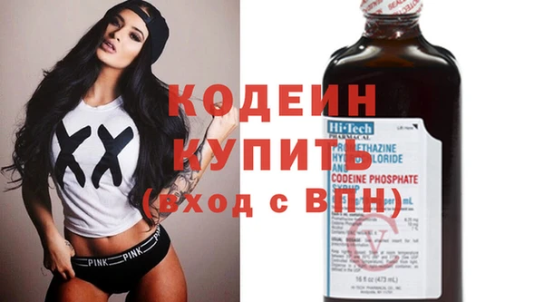 спайс Новокубанск