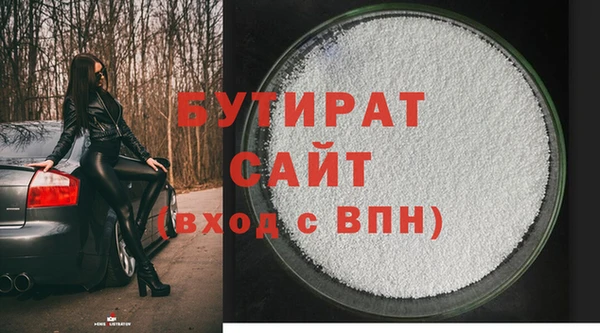 прущий лед Новозыбков