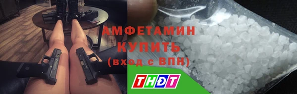 спайс Новокубанск