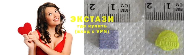 прущий лед Новозыбков