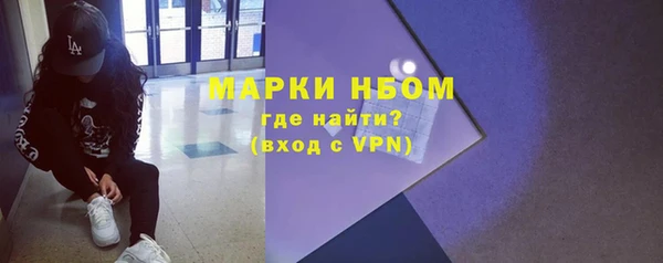 спайс Новокубанск