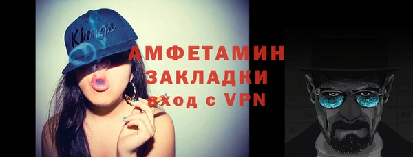 спайс Новокубанск