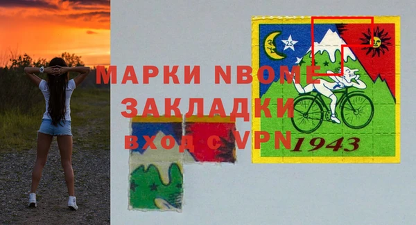 спайс Новокубанск