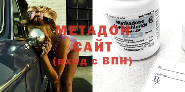 спайс Новокубанск