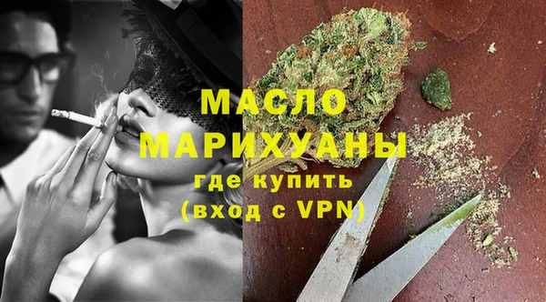 спайс Новокубанск