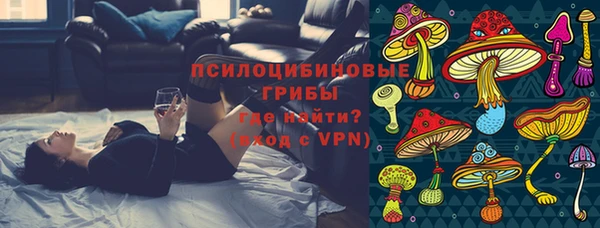 спайс Новокубанск