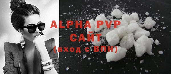 спайс Новокубанск