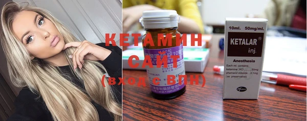 спайс Новокубанск