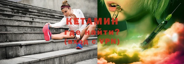 спайс Новокубанск