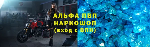 спайс Новокубанск