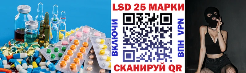 Купить закладки  Светлый  Лсд 25 экстази ecstasy 