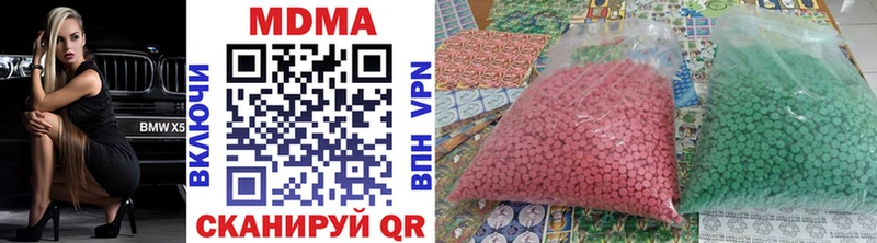 Купить где  Светлый  MDMA Molly 