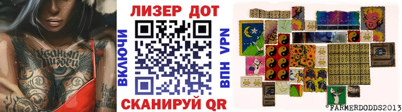 Купить закладки  Светлый  Наркотические марки 1500мкг 